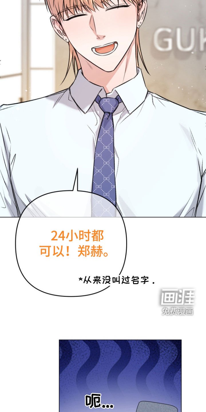 第20章：比赛