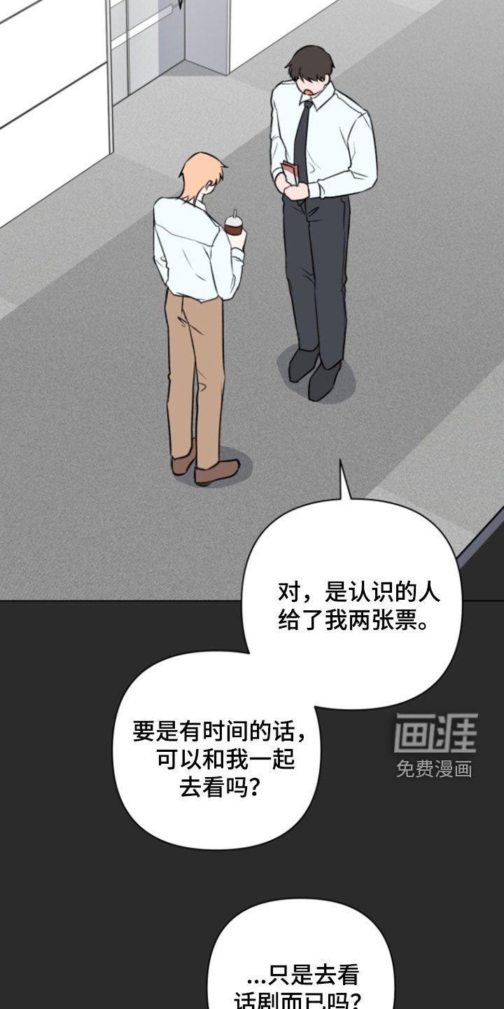 第20章：比赛