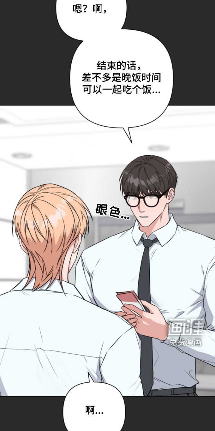 第20章：比赛
