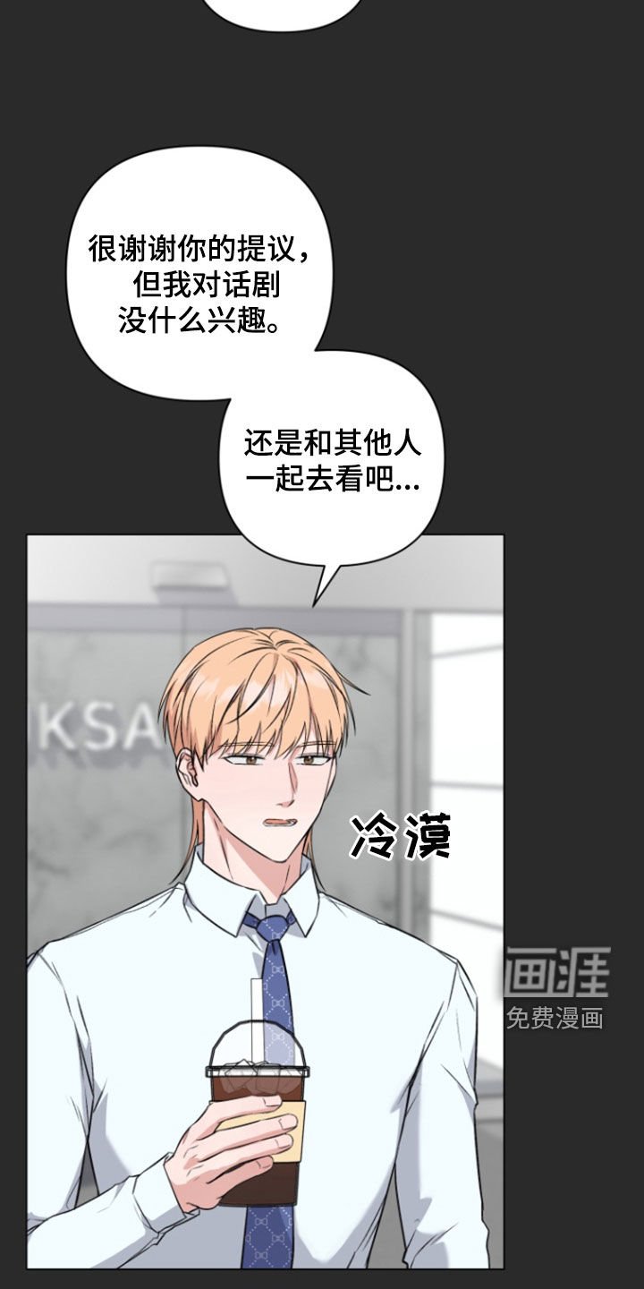 第20章：比赛