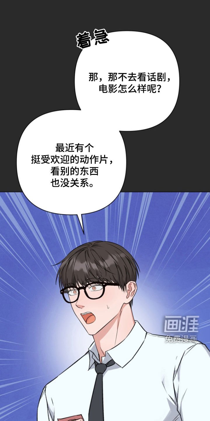 第20章：比赛