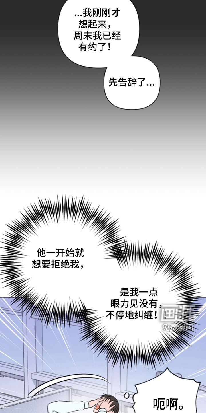 第20章：比赛