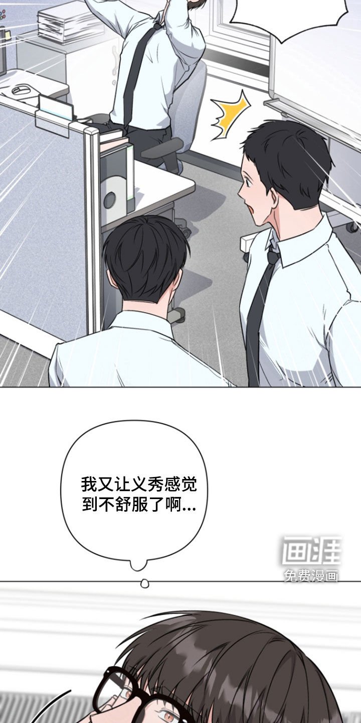 第20章：比赛