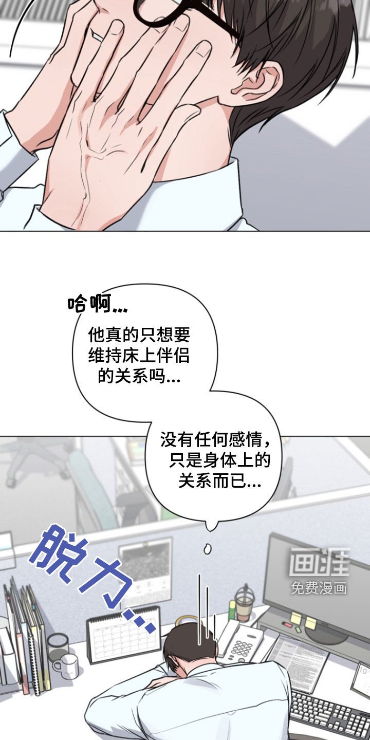 第20章：比赛