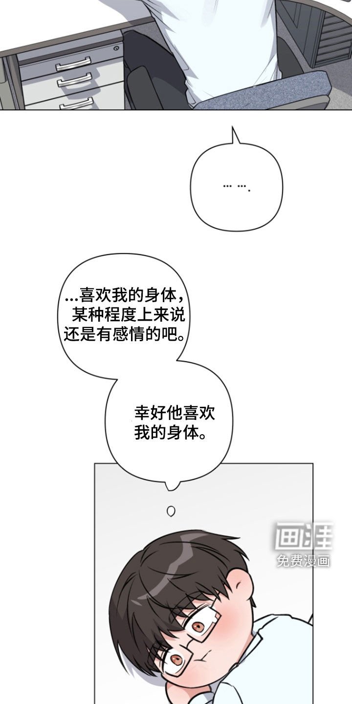 第20章：比赛