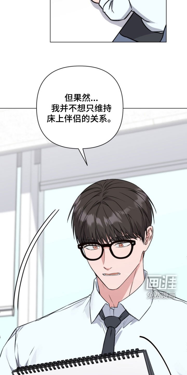 第20章：比赛