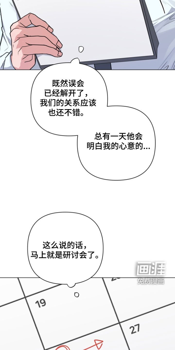 第20章：比赛