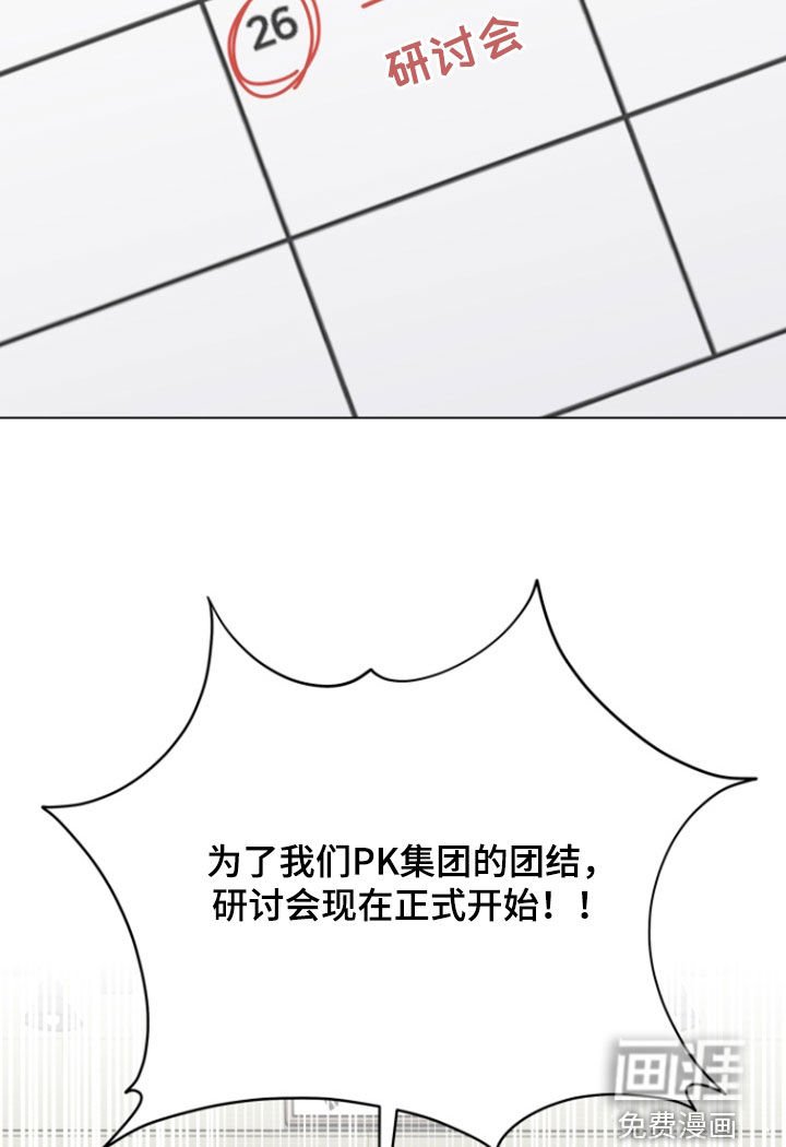 第20章：比赛
