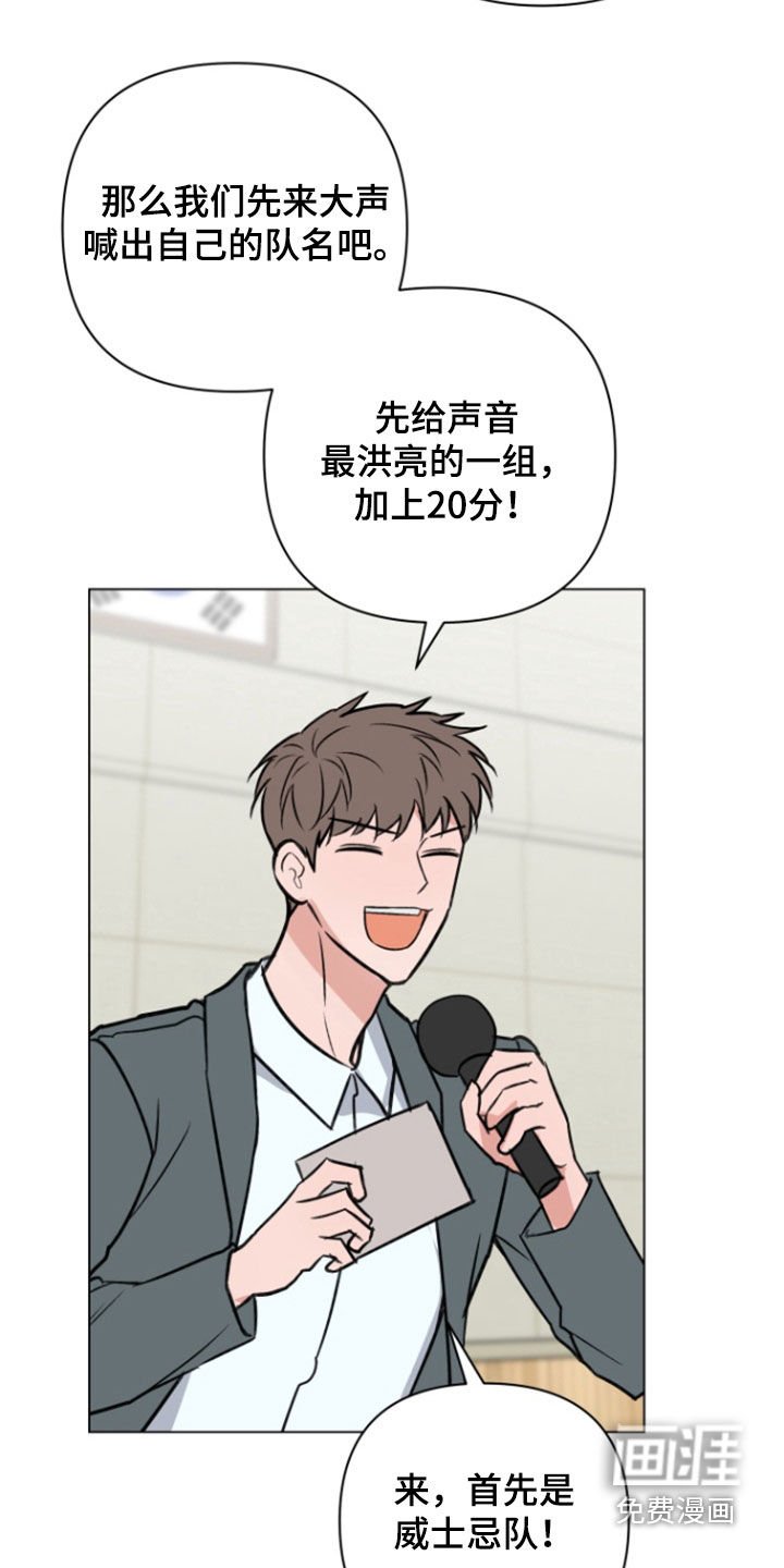 第20章：比赛