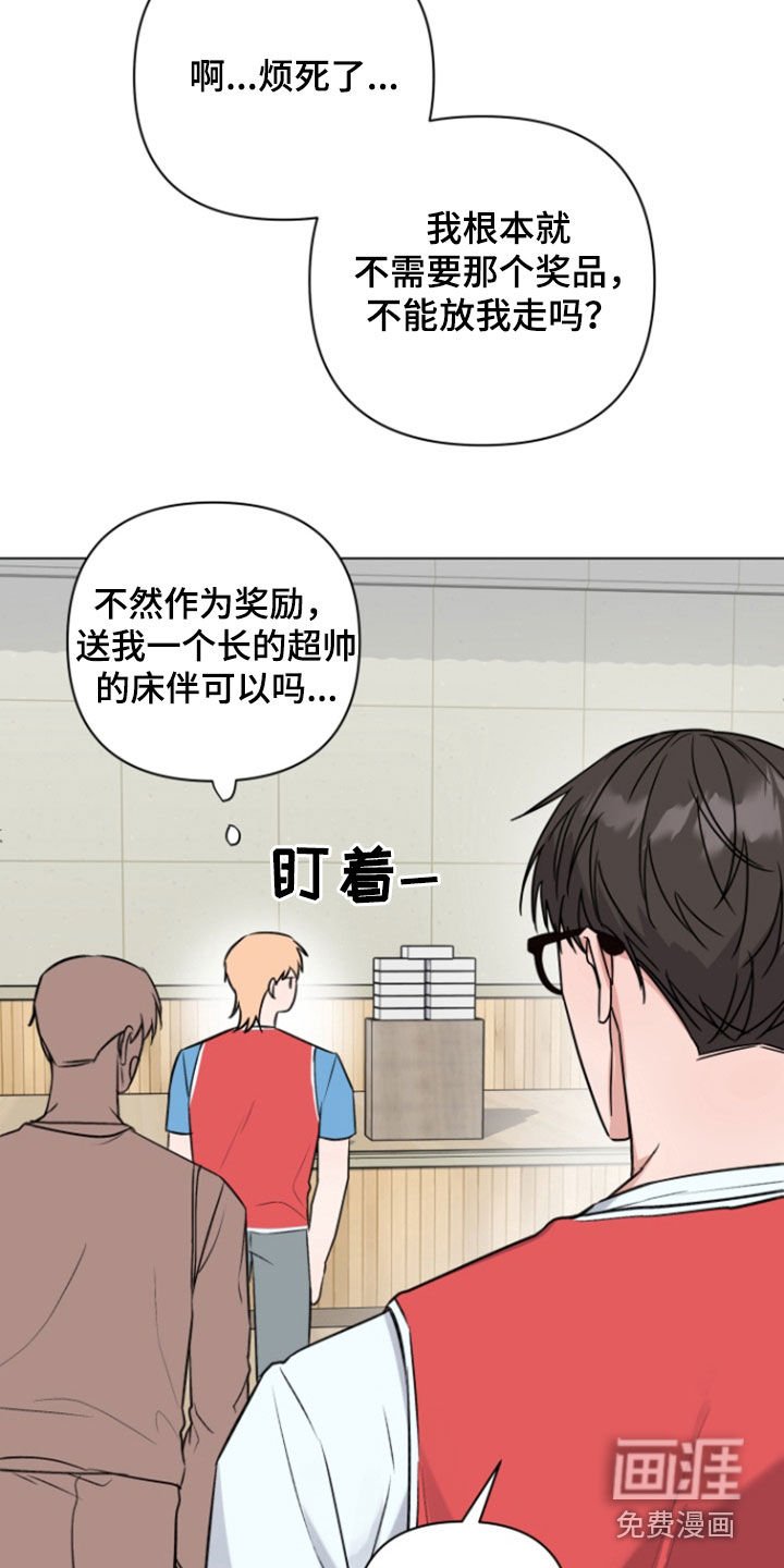 第20章：比赛