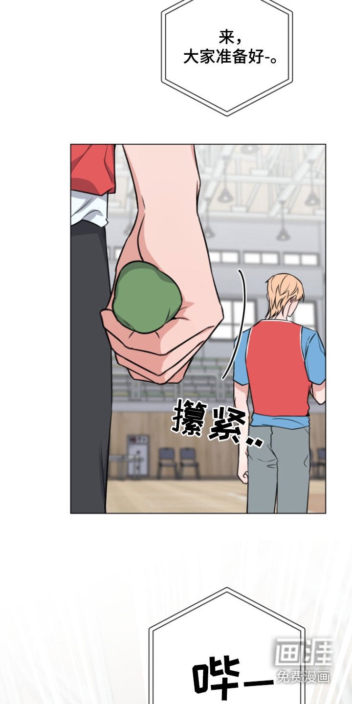 第20章：比赛