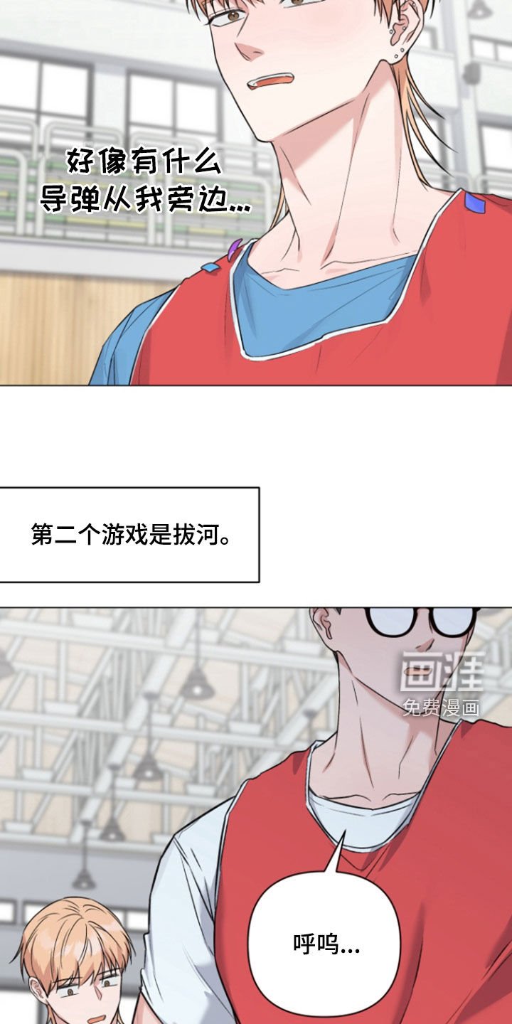 第21章：我答应你