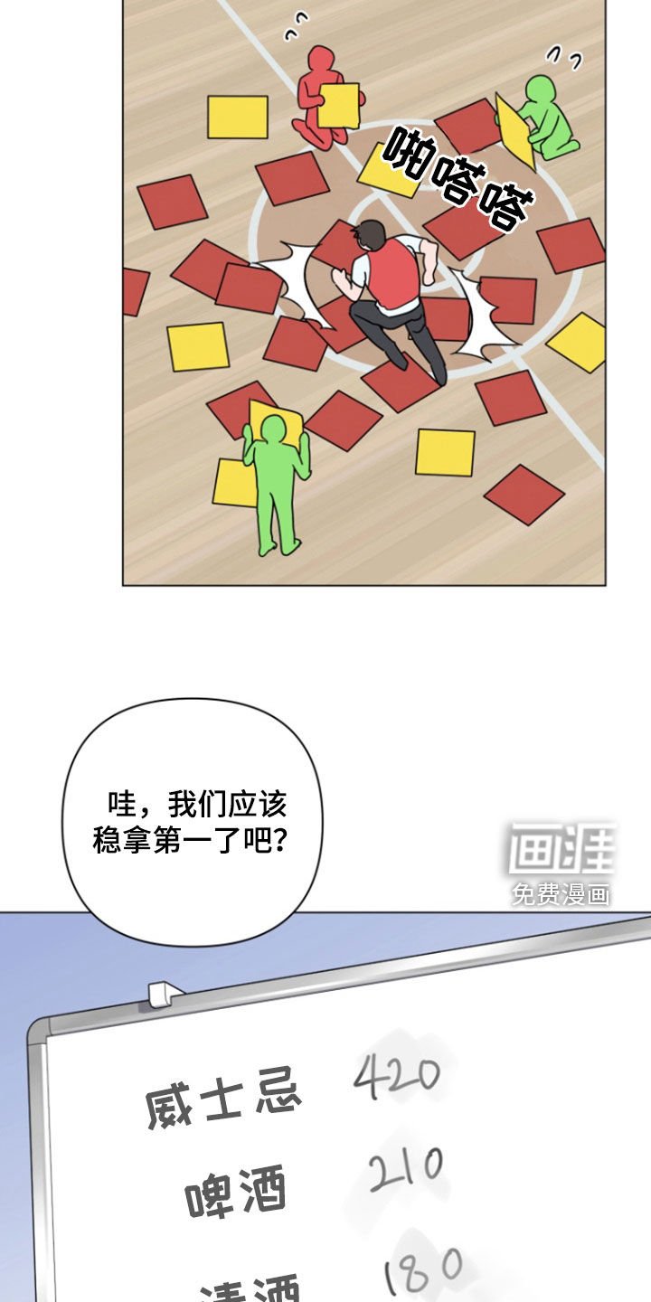 第21章：我答应你