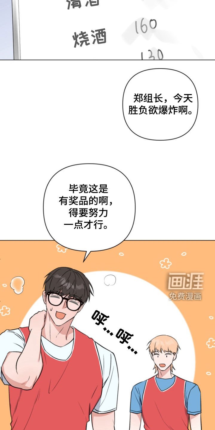 第21章：我答应你