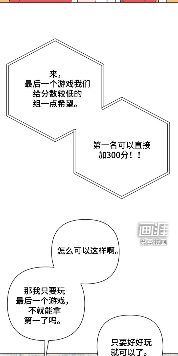 第21章：我答应你