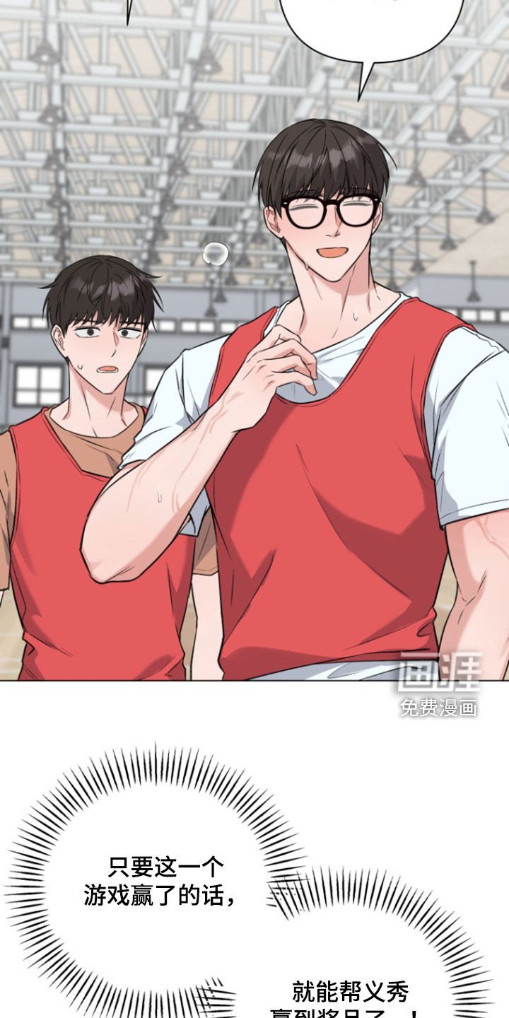 第21章：我答应你