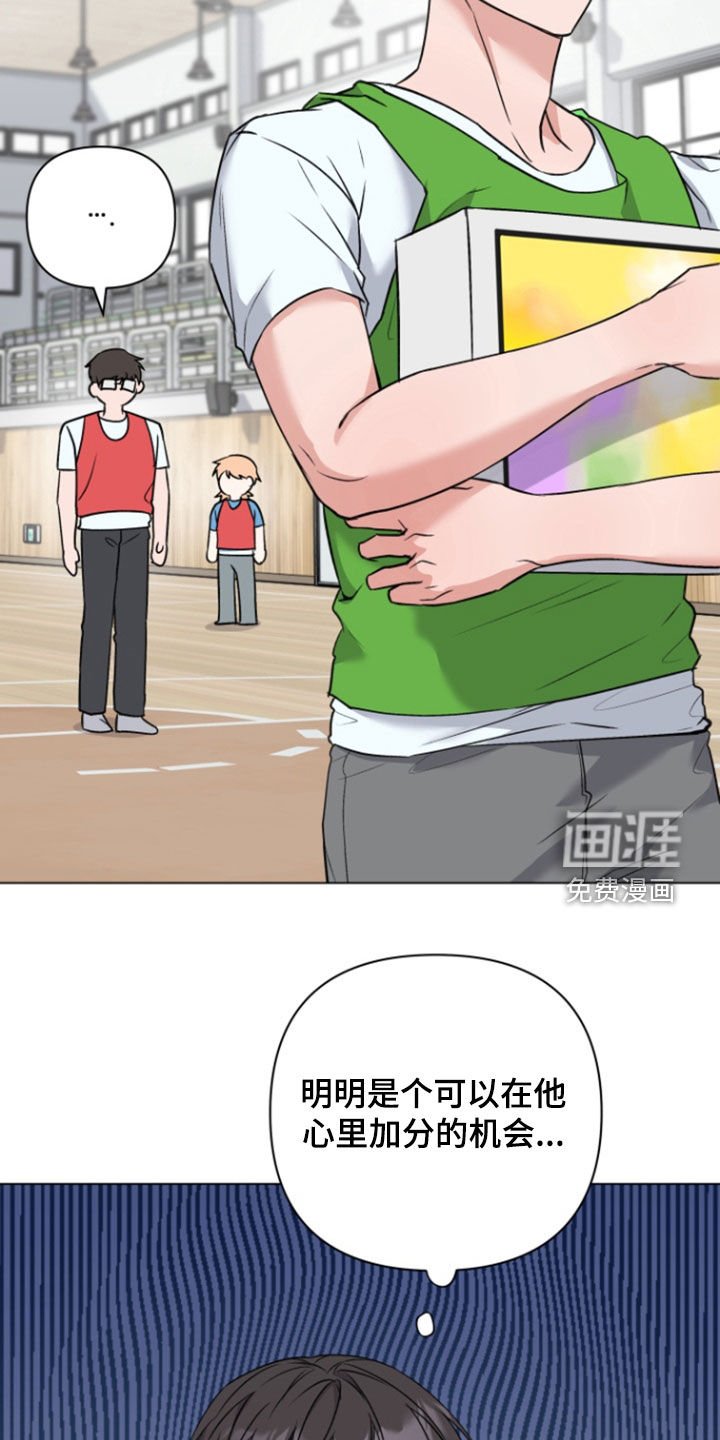 第21章：我答应你