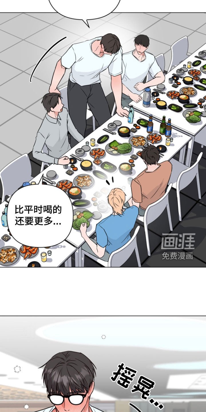 第21章：我答应你