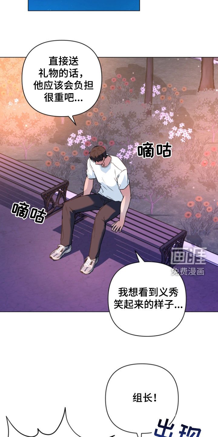 第21章：我答应你