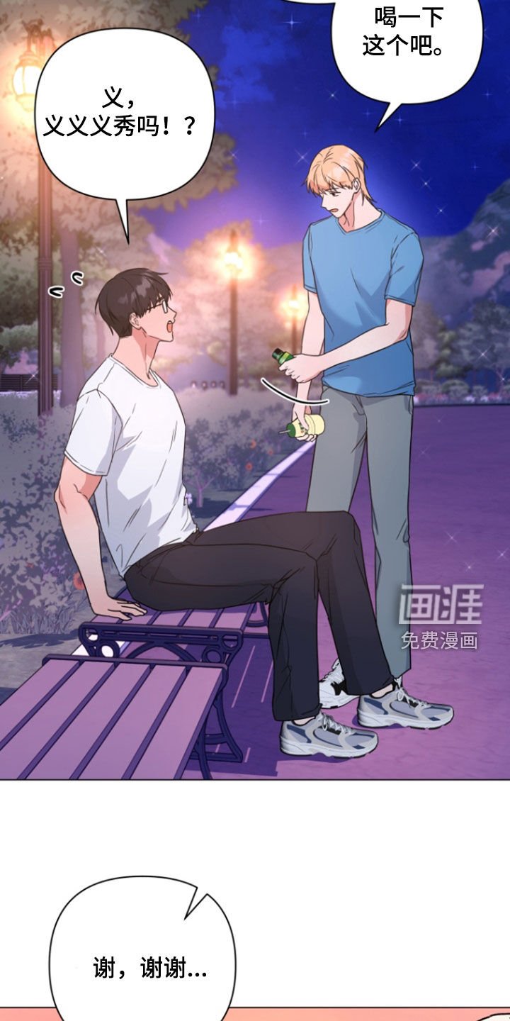 第21章：我答应你