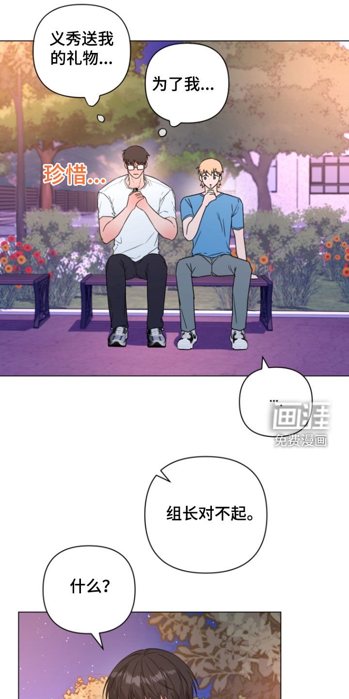 第21章：我答应你