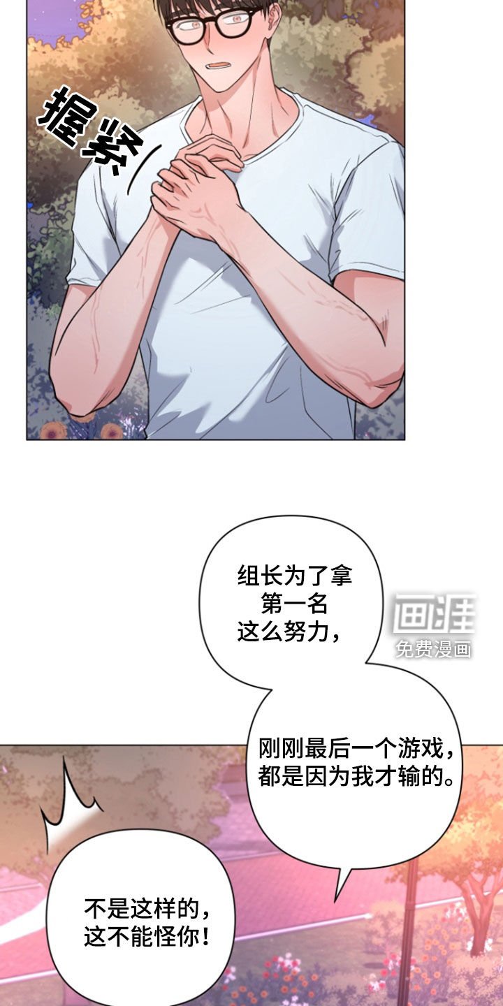 第21章：我答应你