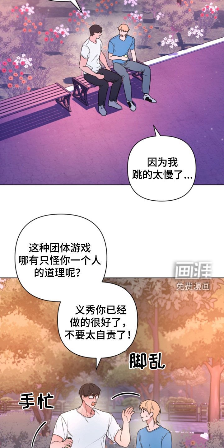 第21章：我答应你