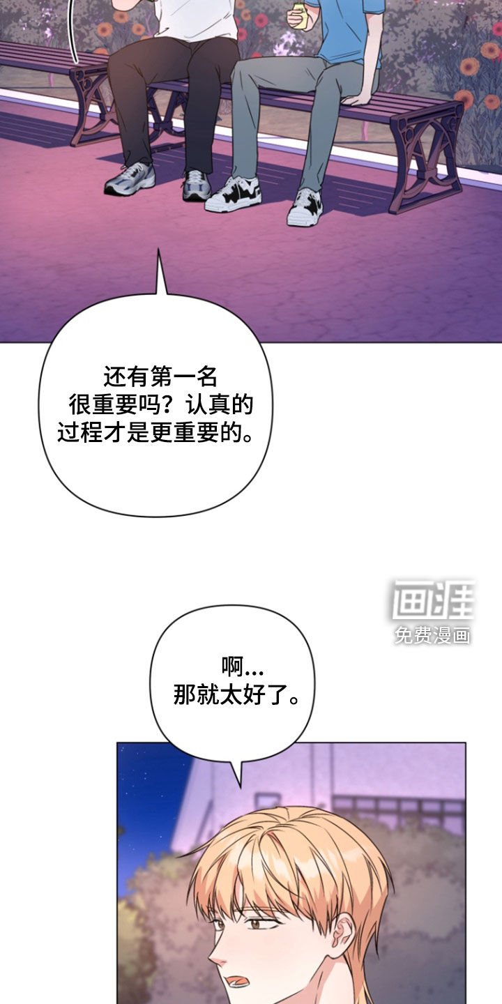 第21章：我答应你