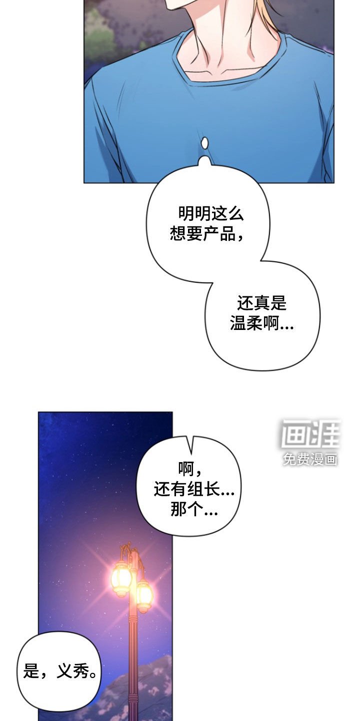 第21章：我答应你