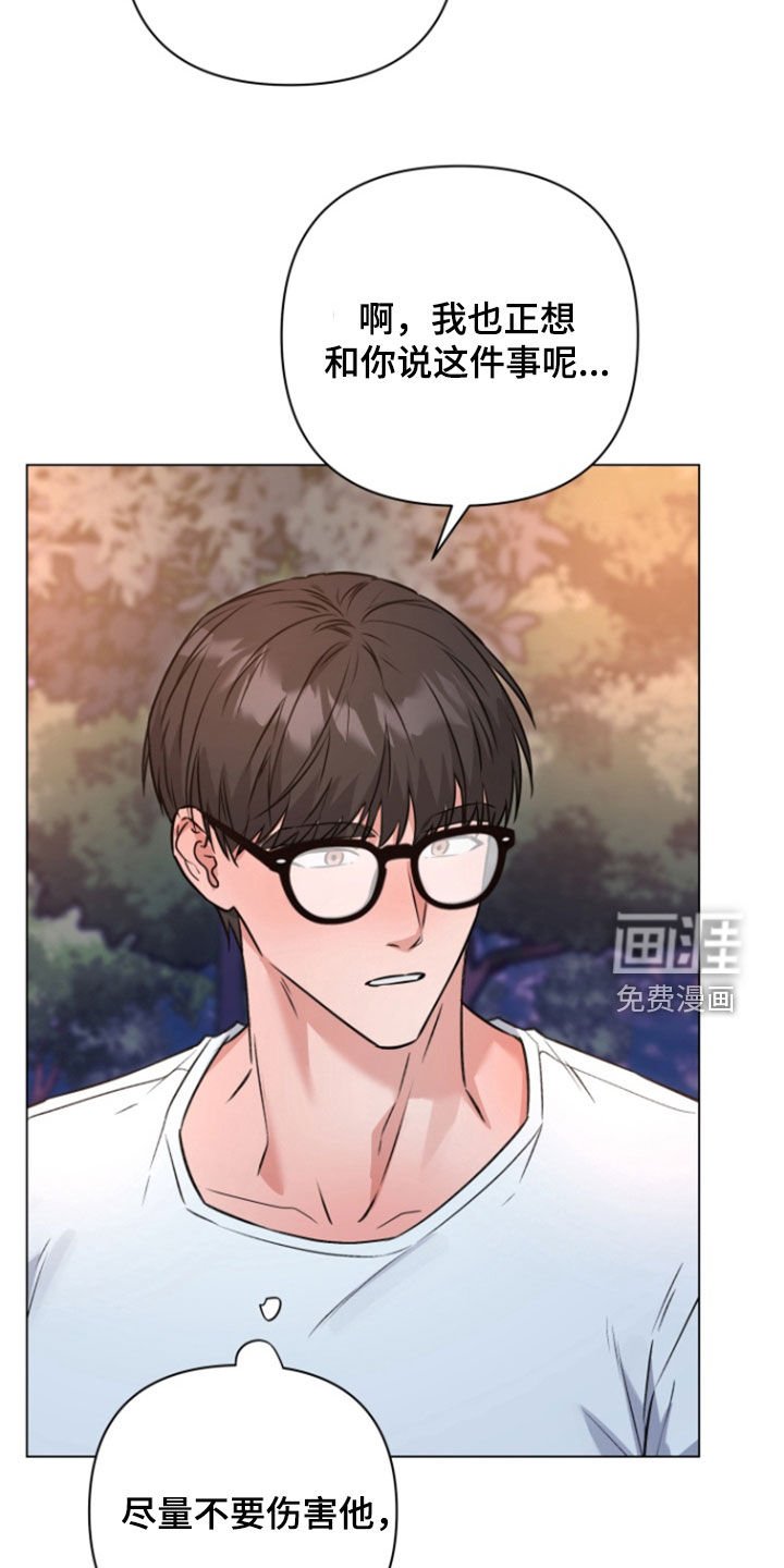 第21章：我答应你