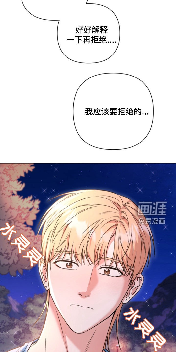 第21章：我答应你