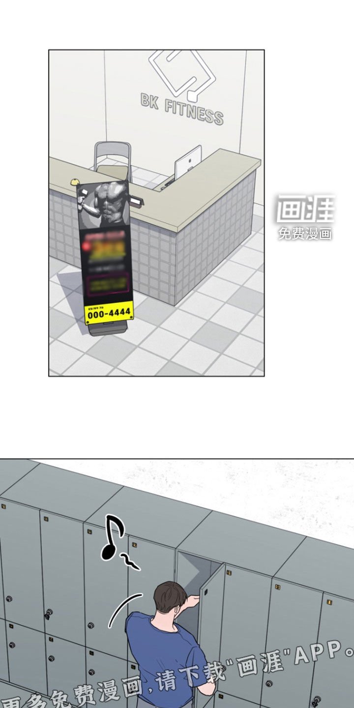 第22章：撞见