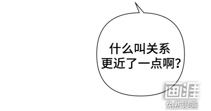 第22章：撞见