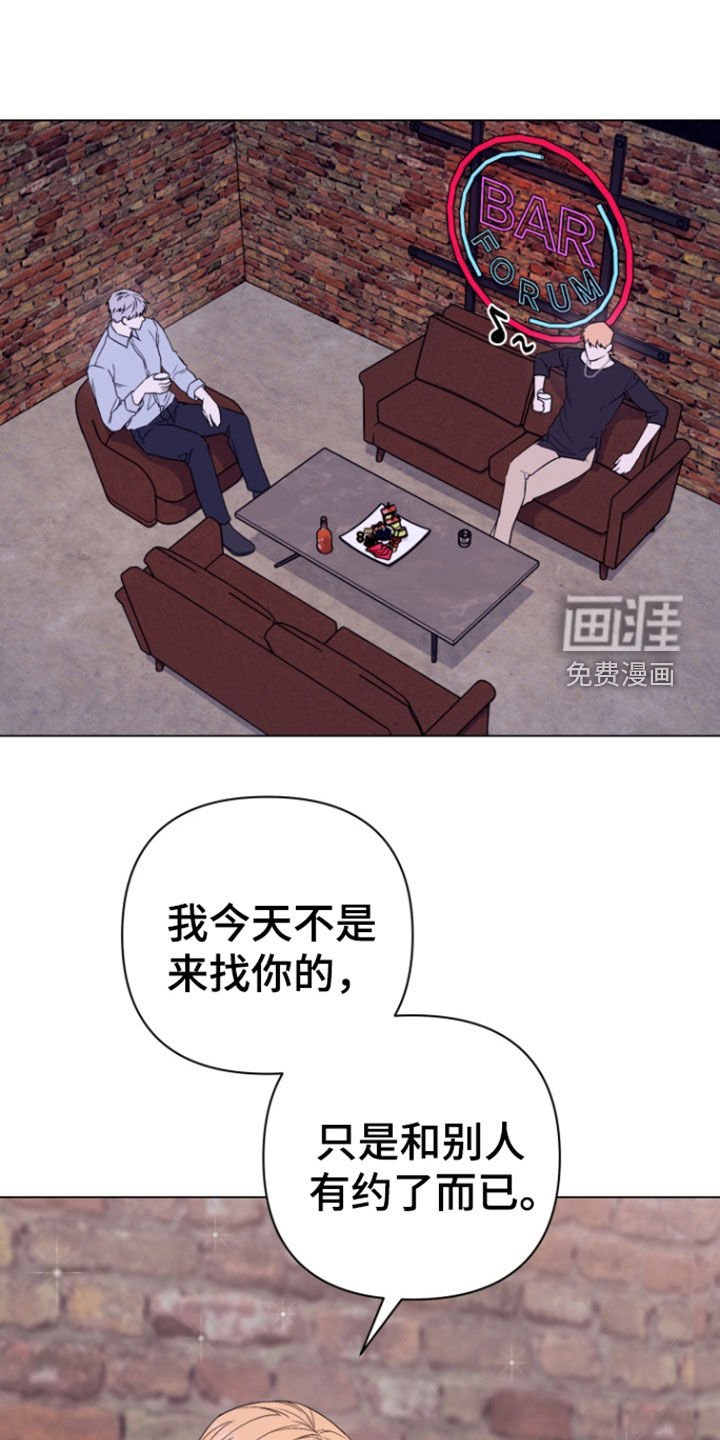 第22章：撞见