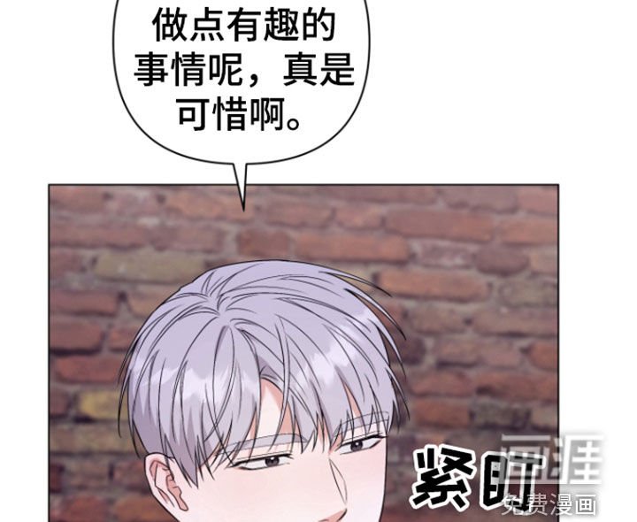 第22章：撞见