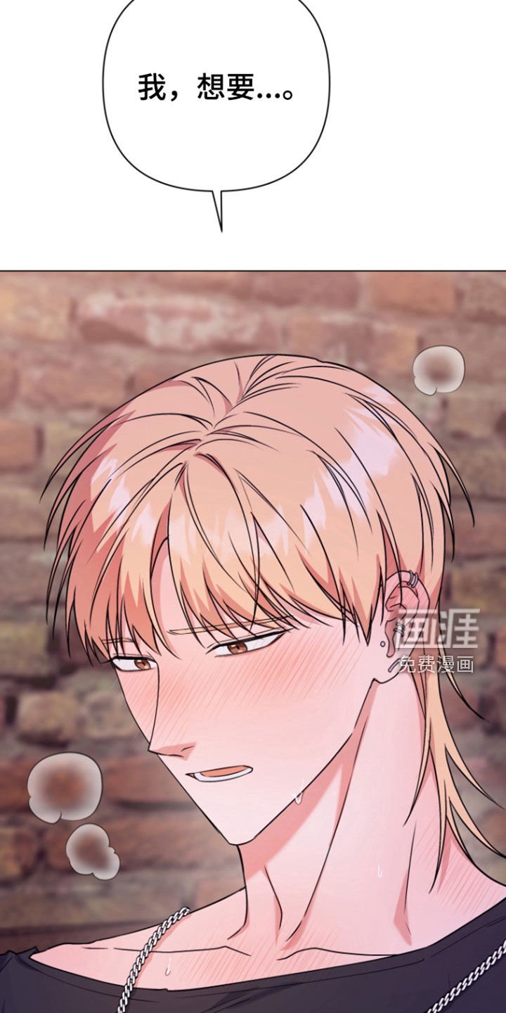 第22章：撞见