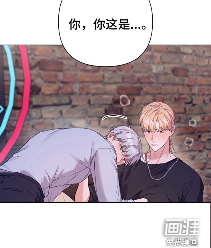第22章：撞见