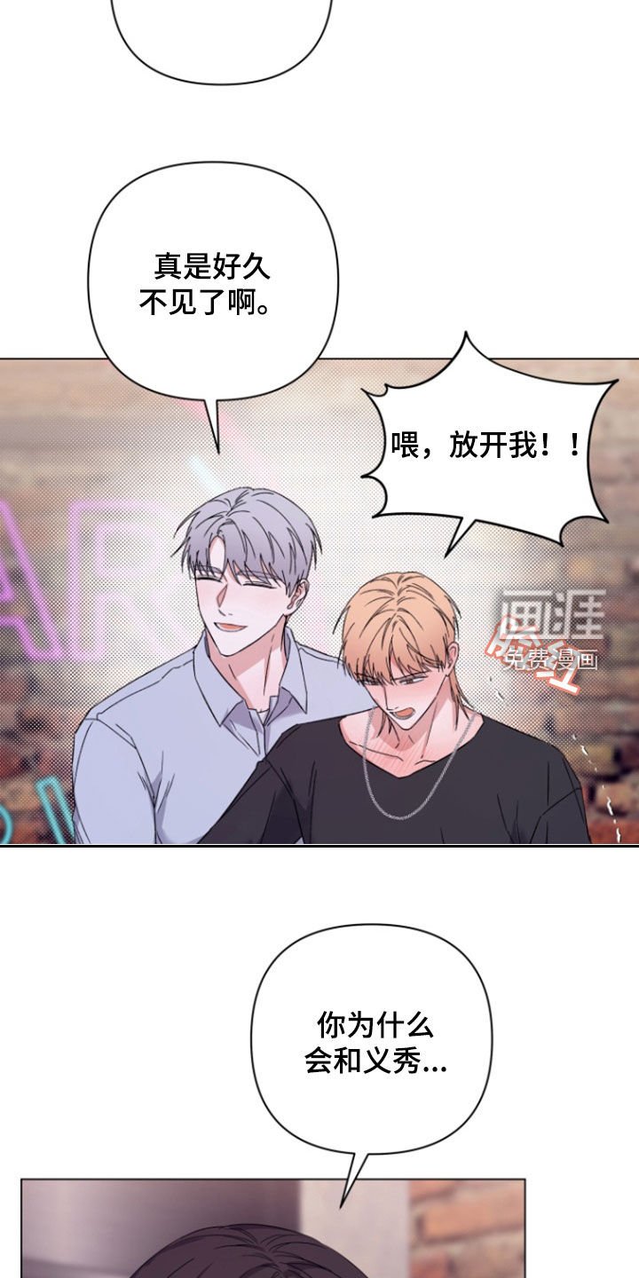 第23章：来电