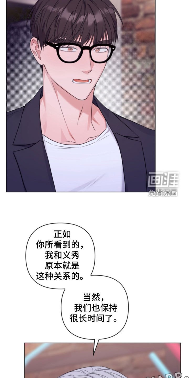 第23章：来电