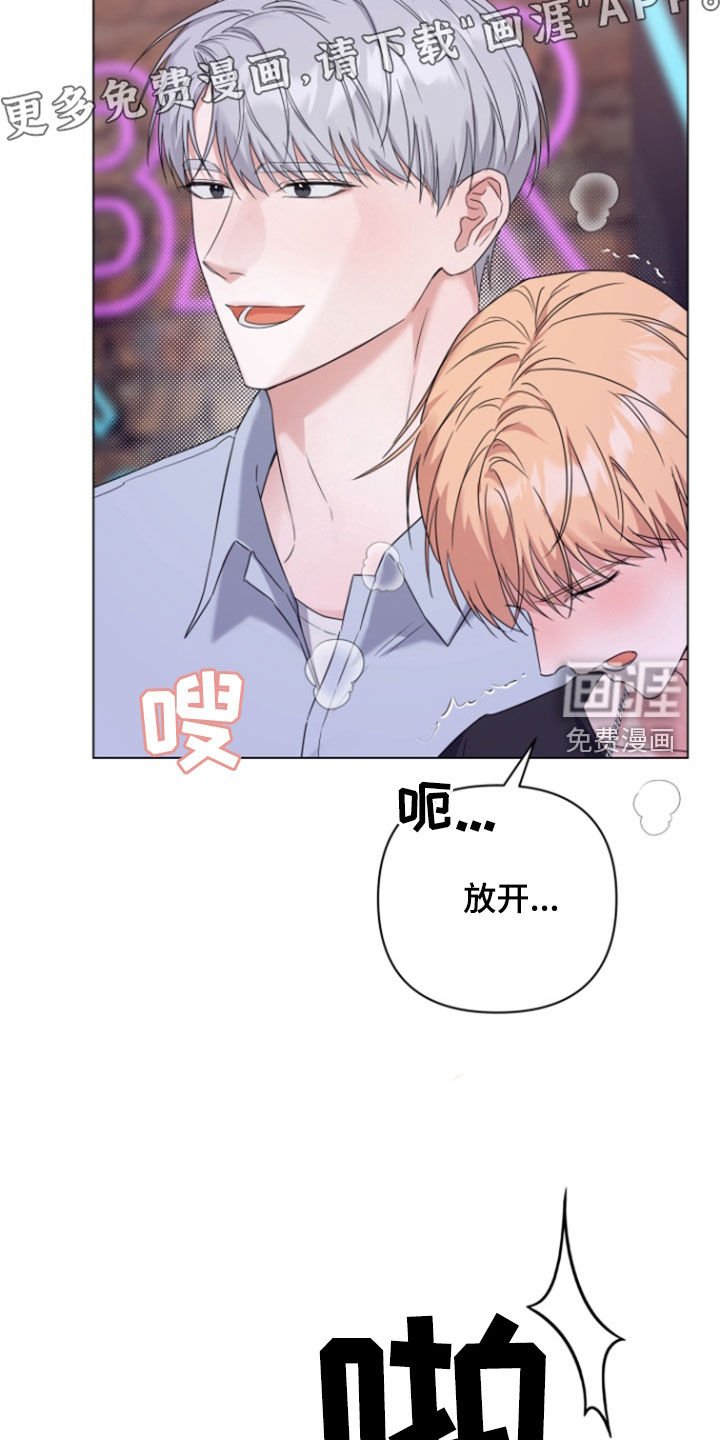第23章：来电
