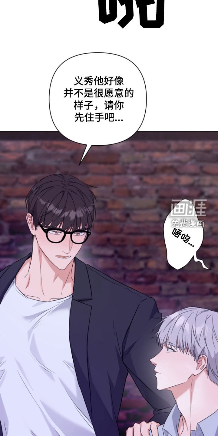 第23章：来电