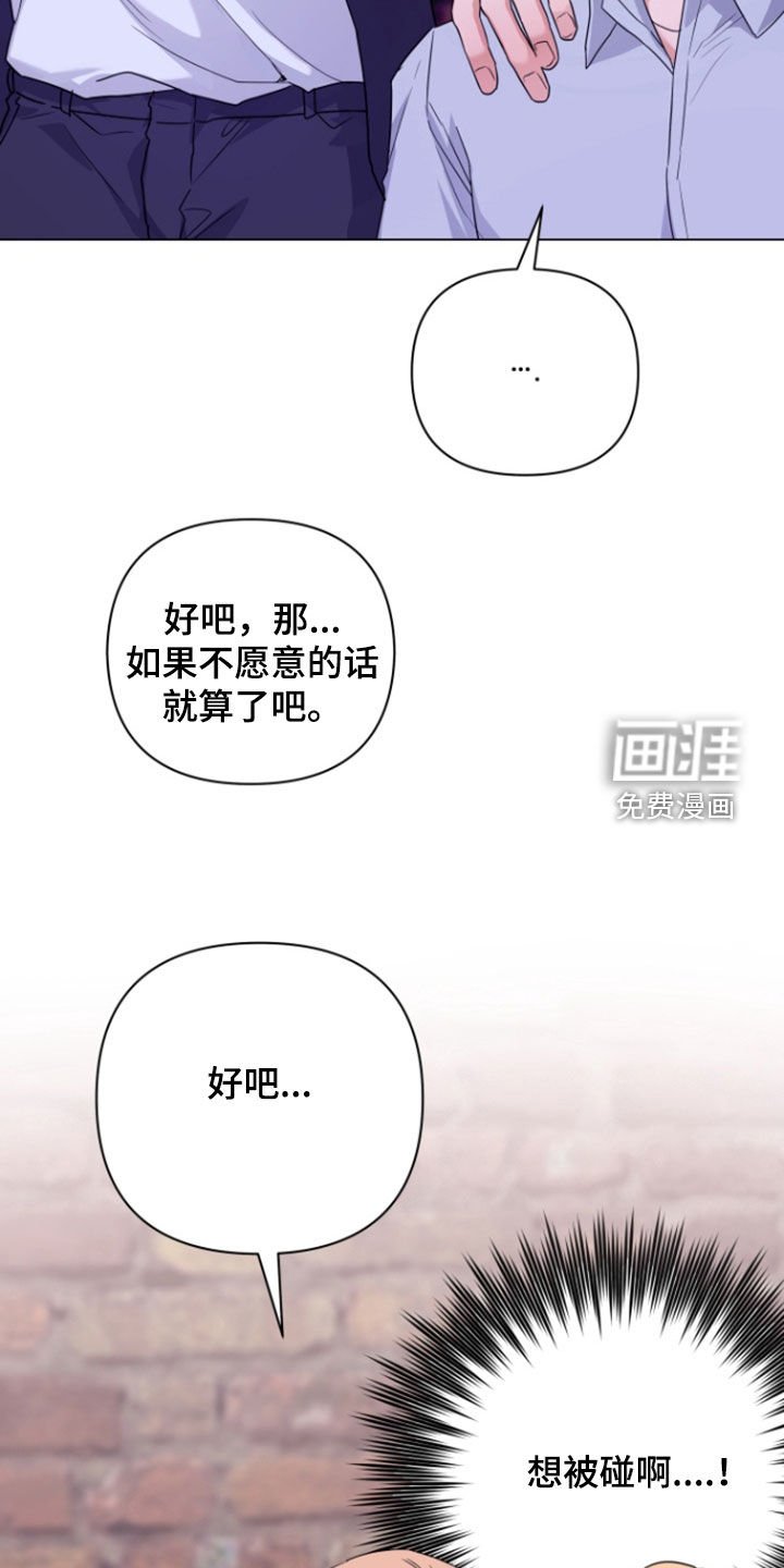第23章：来电
