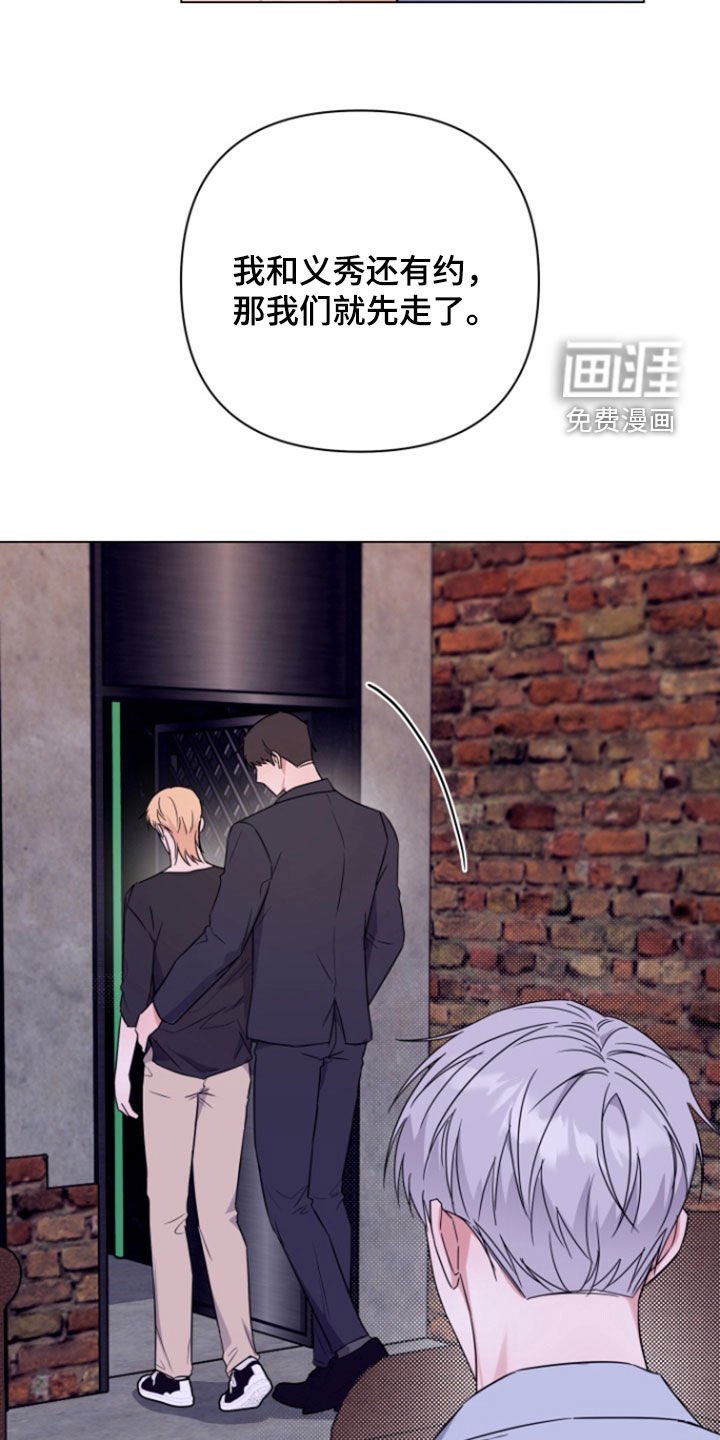 第23章：来电