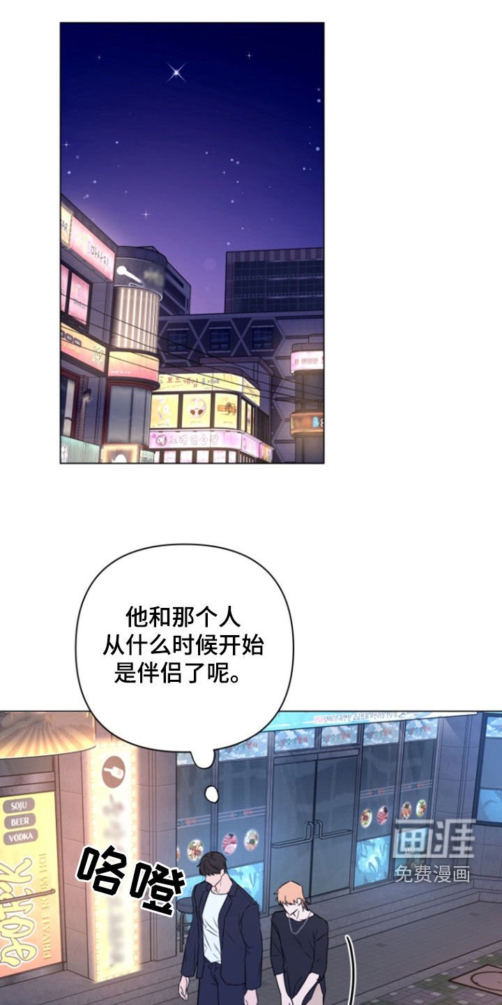 第23章：来电