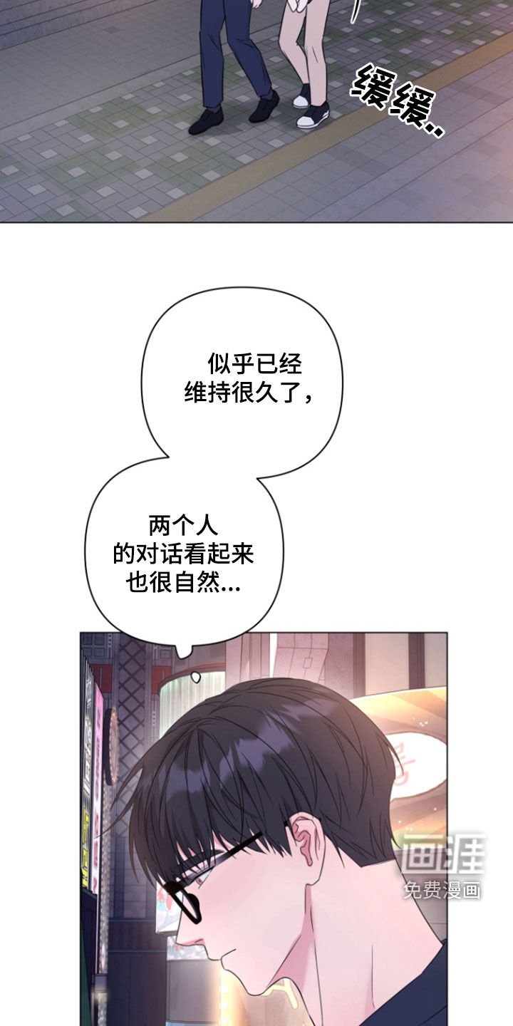 第23章：来电