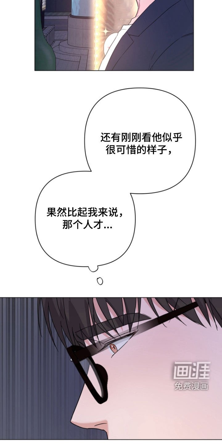 第23章：来电