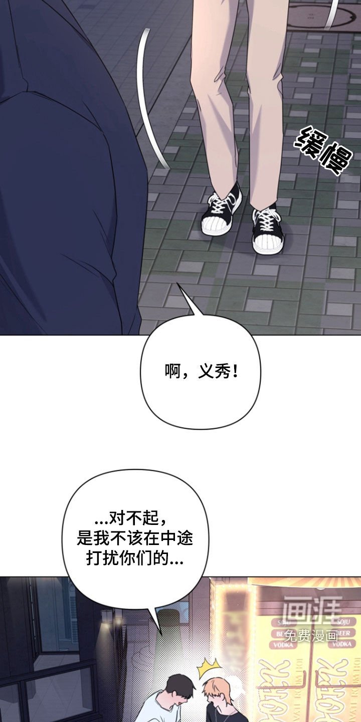 第23章：来电