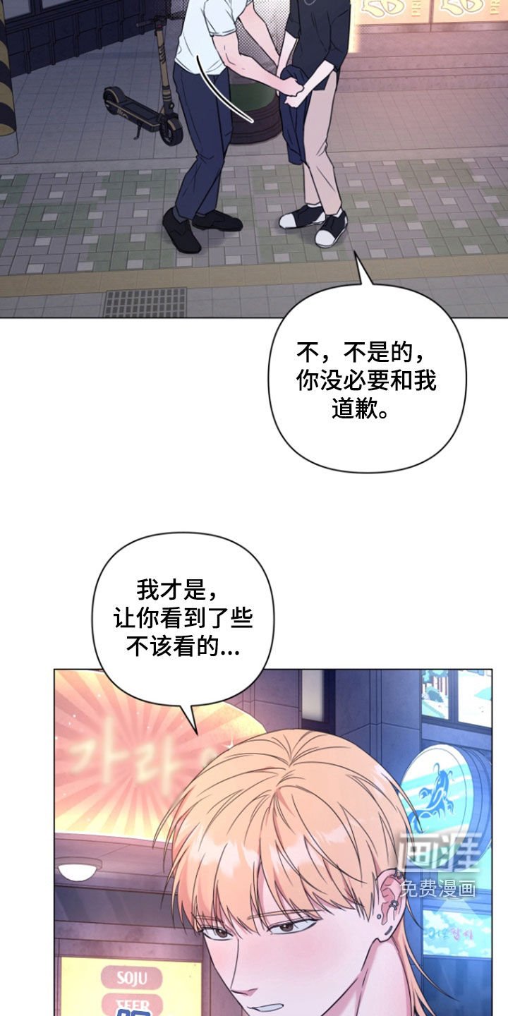 第23章：来电