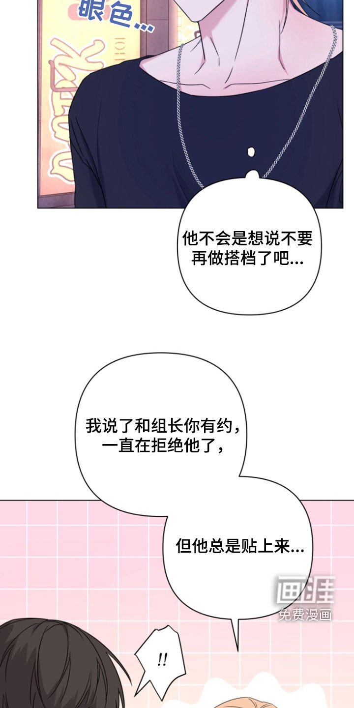 第23章：来电