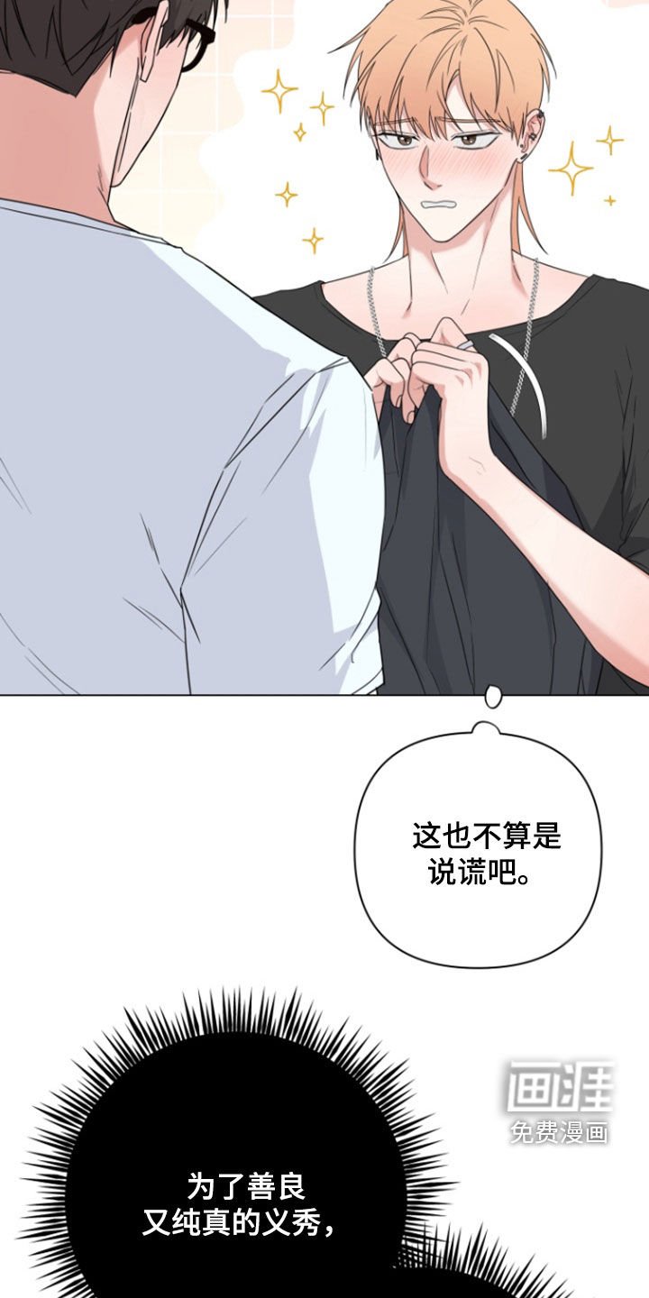 第23章：来电